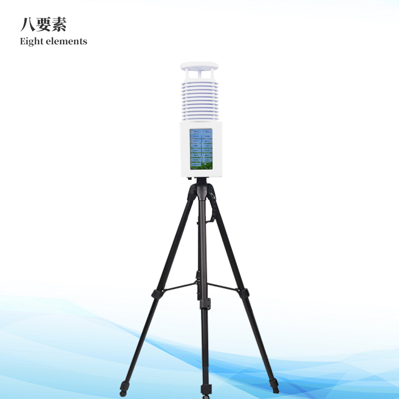 一体化气象站