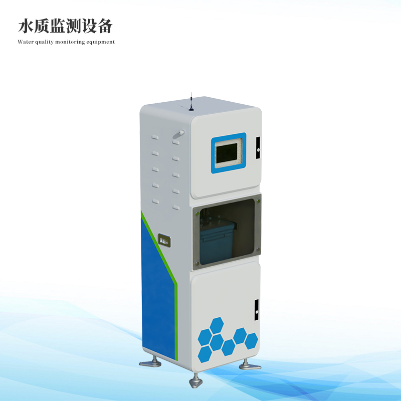  多参数水质在线监测系统