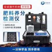 有机肥怎么检测成分？看看JD-FLE款仪器